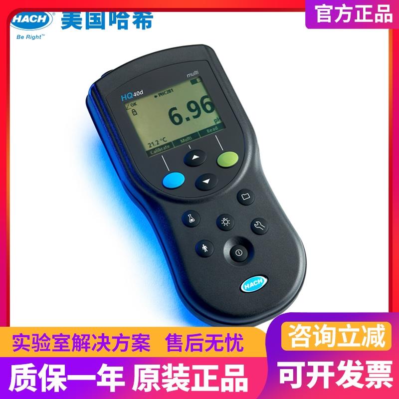 哈希HQ2200/30D/1130/110便携式溶解氧仪电导率多参数PH计LDO探头