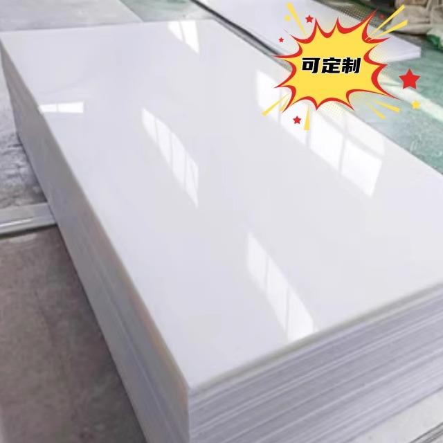 混凝土倾卸车厢滑板耐磨工程pe货车高分子聚乙烯防沾光滑硬塑料板