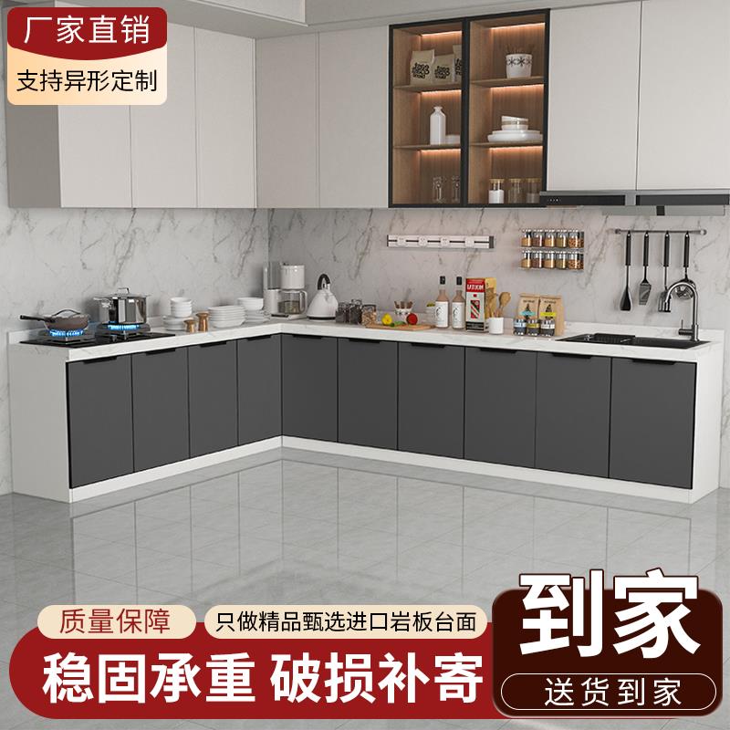 岩板厨房整体橱柜一体式灶台柜高端家居水槽柜轻奢组合柜碗盘柜经