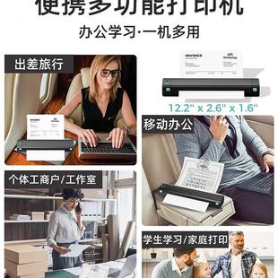 打印机小型家用a4打印机移动办公出差车载手提随 印先森M08F便携式