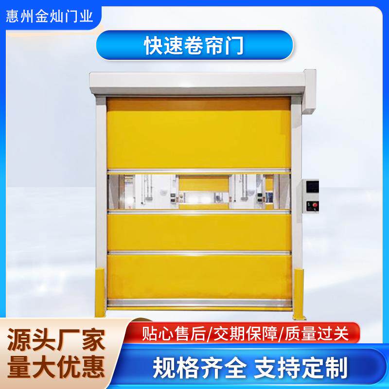 pvc快速卷帘门堆积门工业无尘车间电动自动感应升降门防尘可定制
