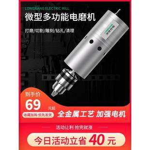 电磨机小型手持式 电动打磨笔雕刻工具多功能抛光切割直流小电钻