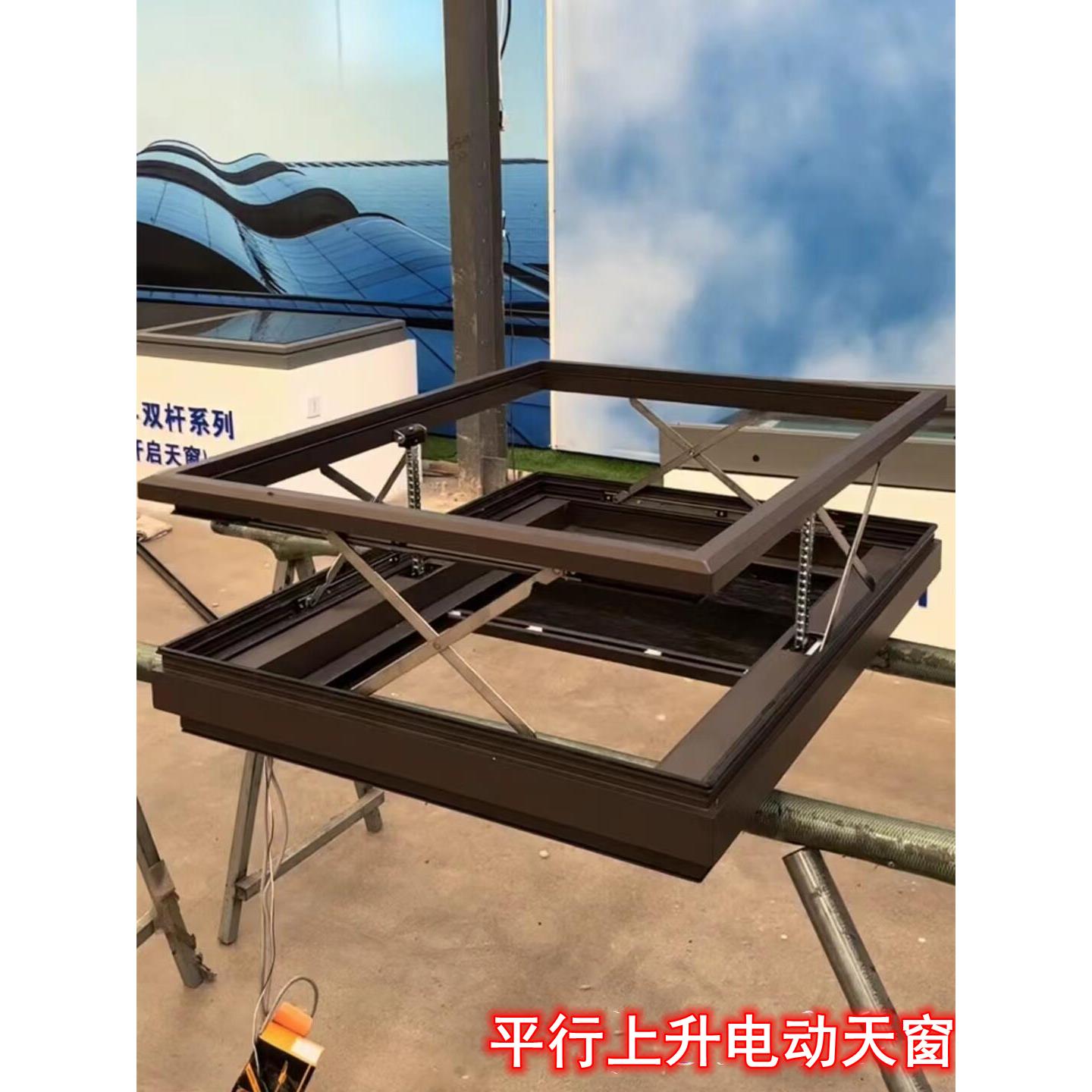 别墅下沉院电动天窗平行上升地下室采光井铝合金阳光房天窗定制
