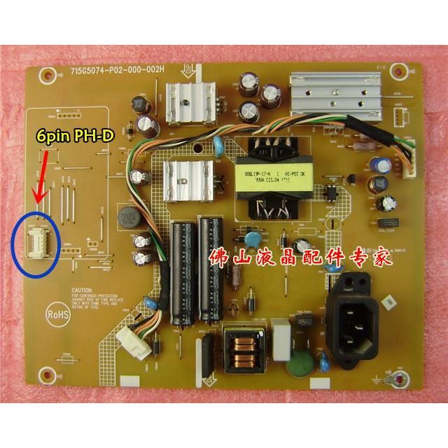AOC E2752V 270LM00004电源板 715G5074-P02-000-002H P01/002M