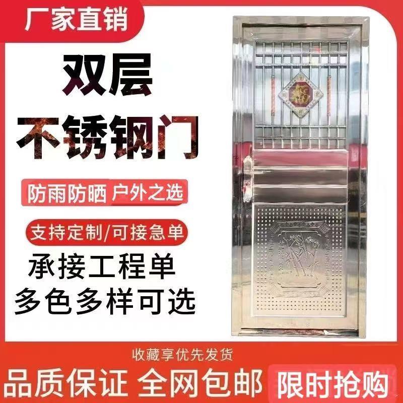 304不锈钢门阳台防盗门农村大门厨房进户室内门入户门顺丰发货