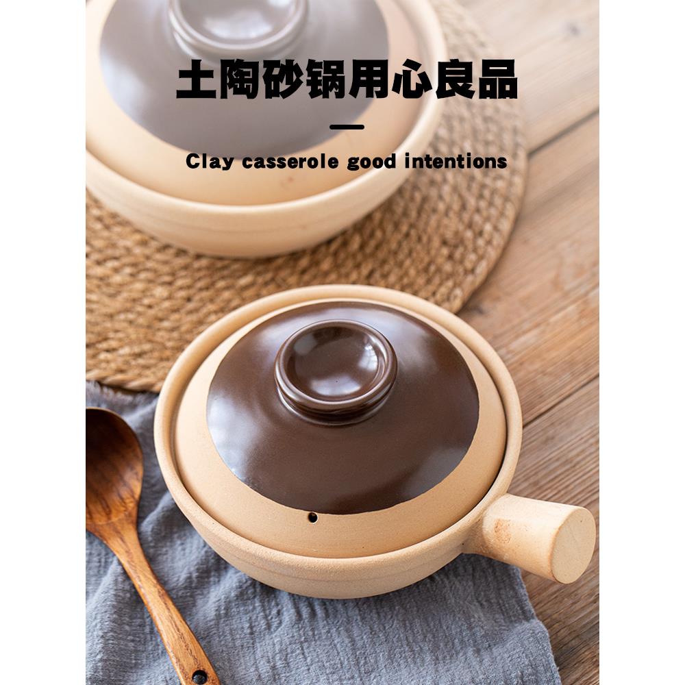 景德镇汝窑广东老式啫啫煲锅传统陶土无釉煲仔饭土砂锅家用单手柄