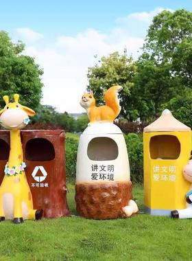 户外公园卡通垃圾桶熊猫动物雕塑学校风景区幼儿园垃圾分类装饰摆