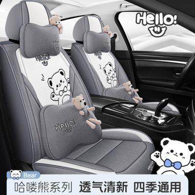 汽车坐垫全包围座椅套卡通女神专用可爱座套亚麻坐套四季通用座垫