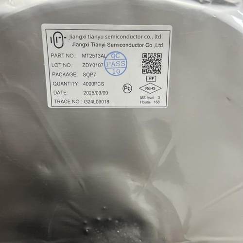 单包4000片Mt2513Al省立环绕3W电源主控芯片电源Ic全新原装