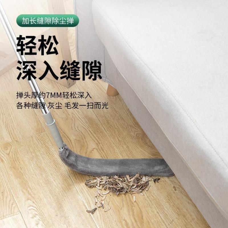 床底清扫神器床下缝隙清洁沙发下扫灰尘清理鸡毛掸子除尘扫灰家用