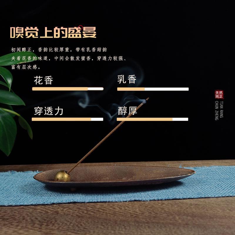高阶 沉水汝湖线香100g约280根棋楠沉香家用香薰