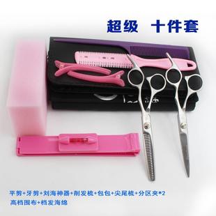 理发剪刀家用牙剪平剪打薄剪碎发剪刀刘海神器美发剪儿童剪发剪刀