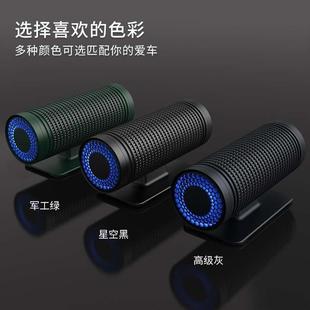 直销汽车会销礼品空气净化器家用 智能负离子香薰车载空气净化器