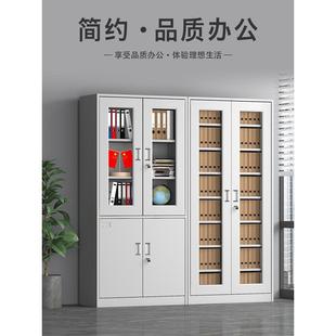 1L柜家用柜子储 会计证柜钢件制文资料档案柜办室带锁凭公铁皮书3