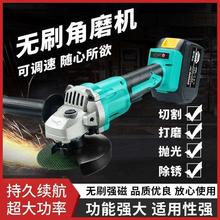 大艺锂电角磨机正品充电无刷大功率电动打磨机切割机手砂轮磨光机