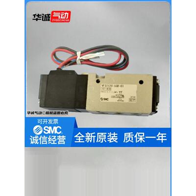 新正品电磁阀2VFS1120-5GB-01/120-5GB-01/4G/5DZ/5G-0全1现货