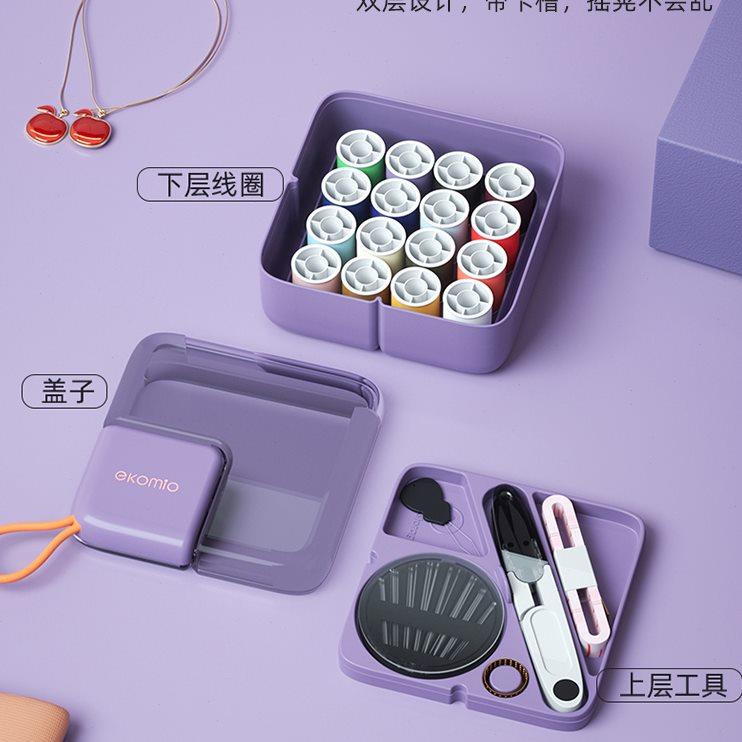 针线盒家用实用高档高质量针线包套装宿舍学生便携缝纫多功能收纳