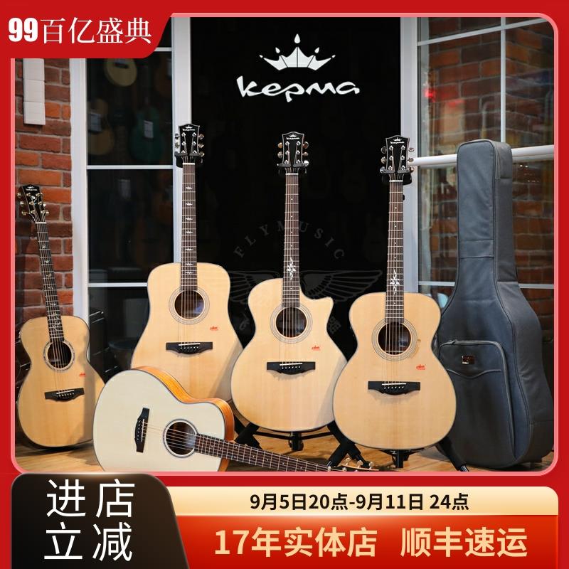 飞琴行Kepma卡普马卡马FS36 G1 F1 A1 B1 F0 F2单板全单民谣吉他