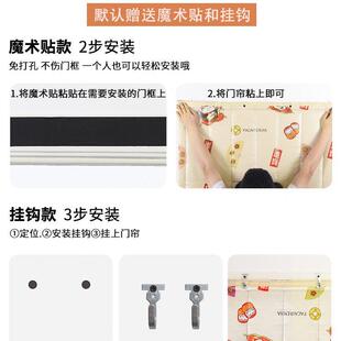 保暖防风隔断帘挡风加厚家用防寒店铺商用冬天保温挂帘 棉门帘冬季