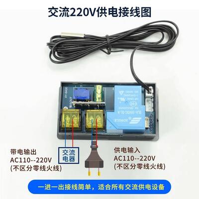 30A远程WIFI温控APP温度制器数显智能全自动温控仪带探控头S器A30