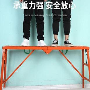 修马凳加厚折叠便携式 圆管装 移动脚手架施工高凳子可升降平台厂家