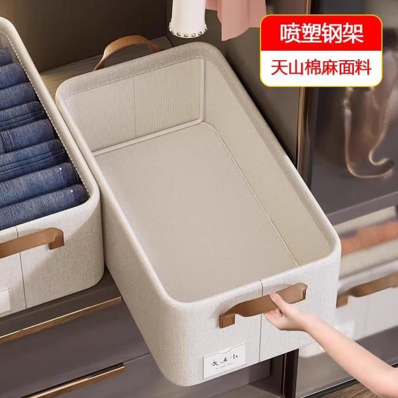 衣服收纳箱家用衣柜分层神器放衣物裤子整理盒抽屉式折叠储物箱筐
