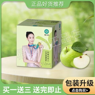 隆力奇三客油宝奶片益生菌白芸豆压片糖果三客油宝排由奶片苹果味