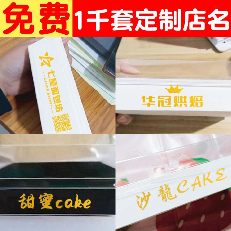 新款直销爆浆海盐奶盖蛋糕包装盒 透明4寸芝士西点盒子PET塑料盒1
