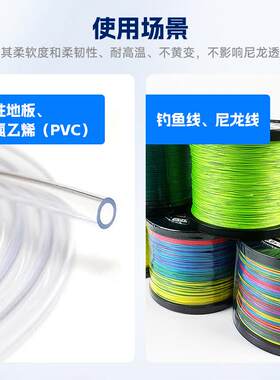 新款直销尼龙柔软剂塑料钓鱼线涤纶助剂显著提高柔软度