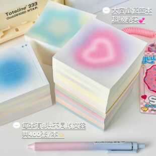 直销新款大容量400张便签本可撕无粘性超厚方形砖头便签纸光晕渐