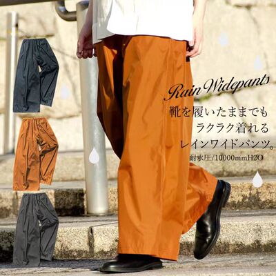 日本Makku户外通勤防水雨裤加厚防风防暴雨骑行徒步登山防水裤