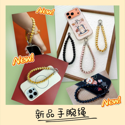 fingerstudio指作手腕绳皮包挂