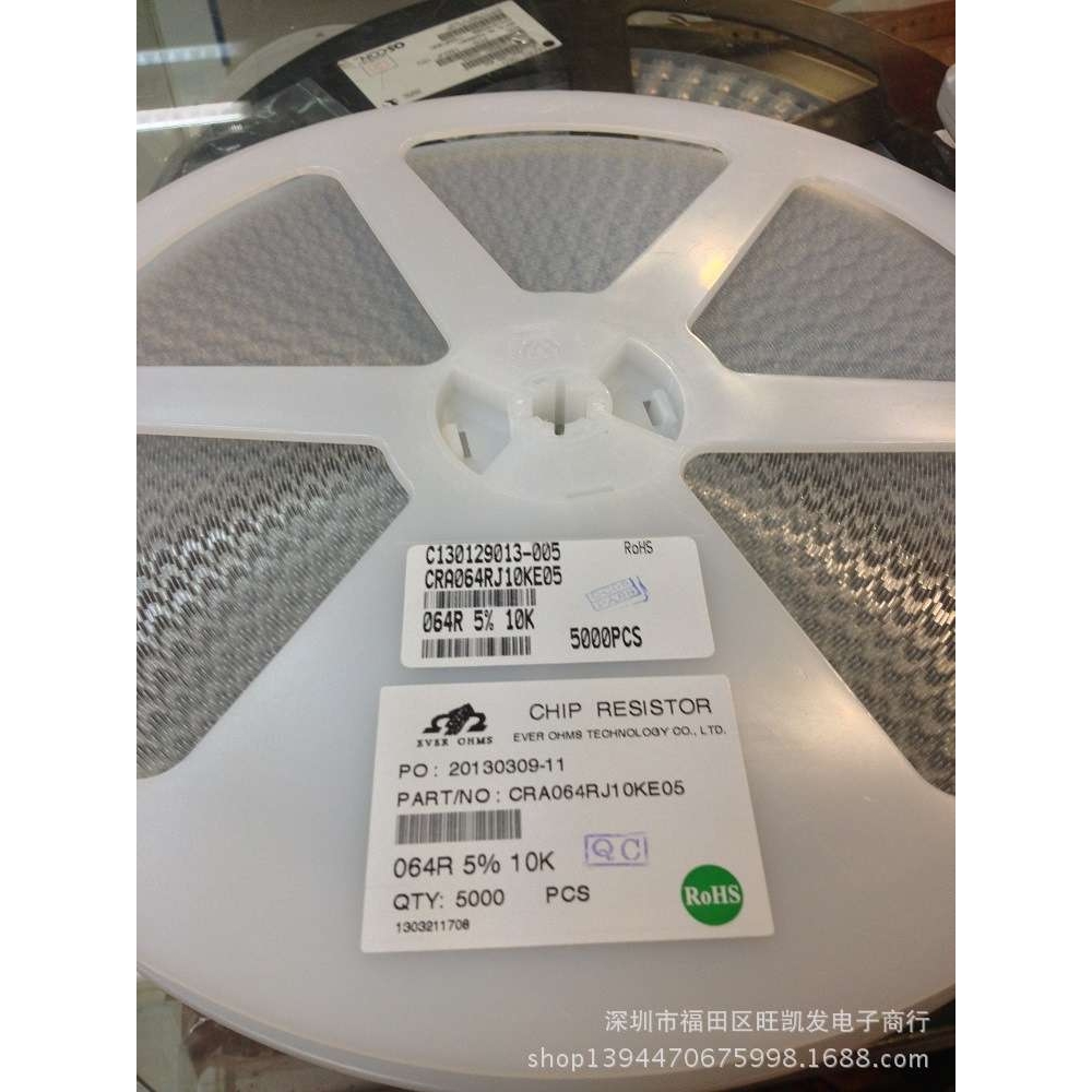 1206贴片排阻1206*410K/064R5%10K/120610K贴片排阻厂家直销电阻