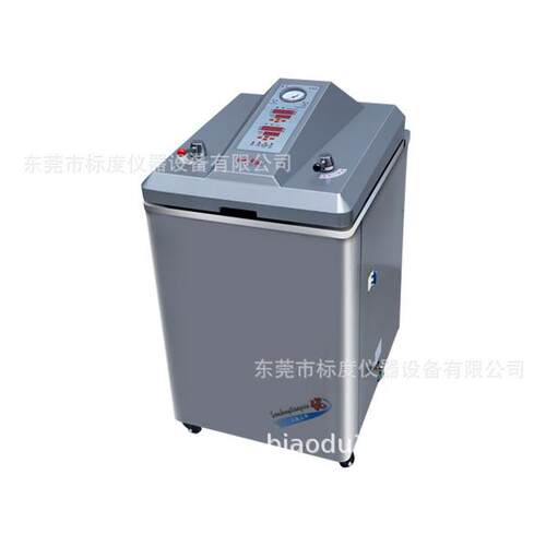 YM75LII/YM100II立式压力蒸汽灭菌器定时数控消毒锅灭菌锅实验室