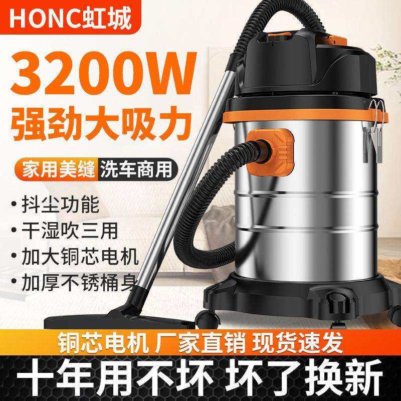 吸尘器大吸力家用小型大功率吸尘机工业保洁洗车店美缝吸尘器