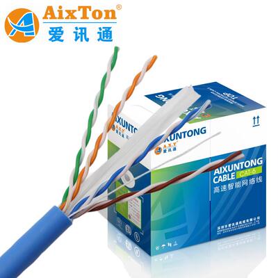 厂家直销六类网线CAT6UTP/FTP/SFTP多种规格网线高性能网线