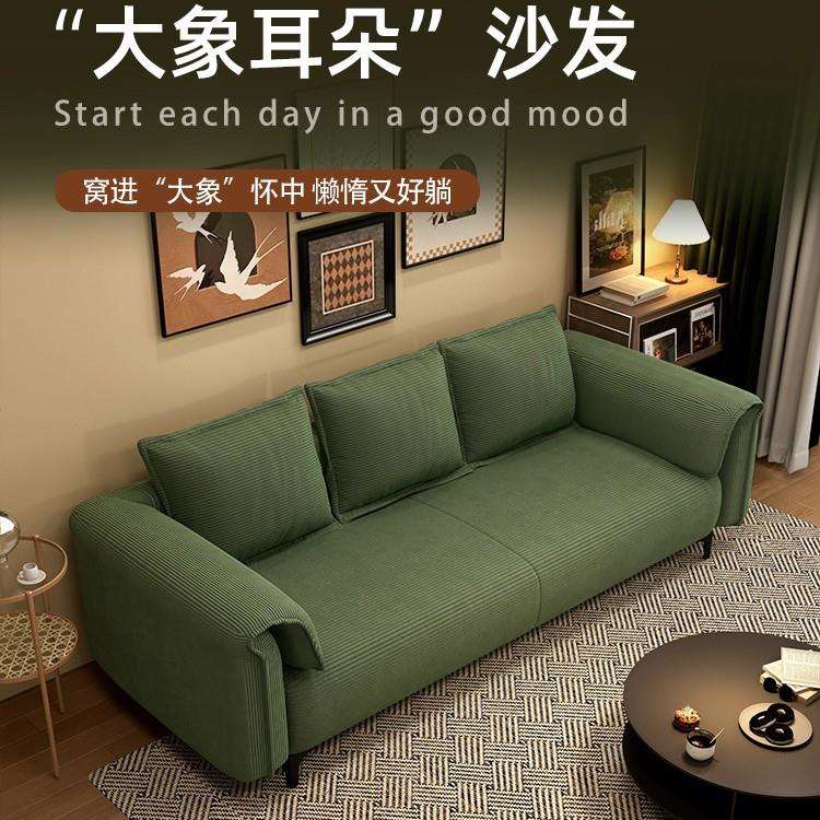 直排沙发北欧民宿风布艺小户型公寓客厅中古风复古灯芯绒直排沙发