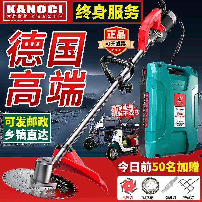 德国割草机电动大功率背负式农用除草机充电式打草机开荒收割神器