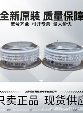 ABB软启动可控硅5STP09D18015STP09D16015STP09D1401
