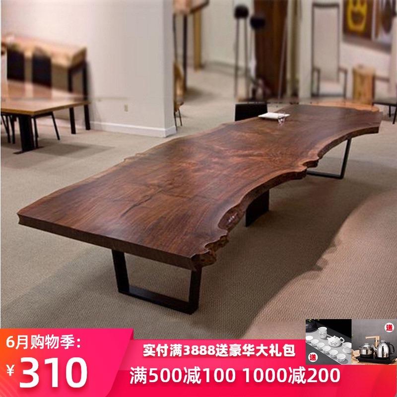美式乡村原木大板茶几简约现代客厅功夫泡茶桌椅组合茶台喝茶桌