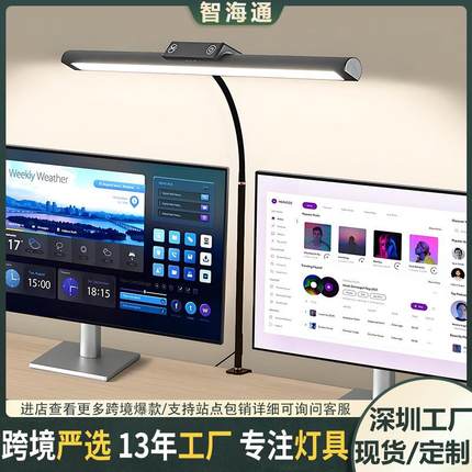 跨境led护眼台灯单头鹅颈无极调光阅读折叠台灯桌面办公学习台灯