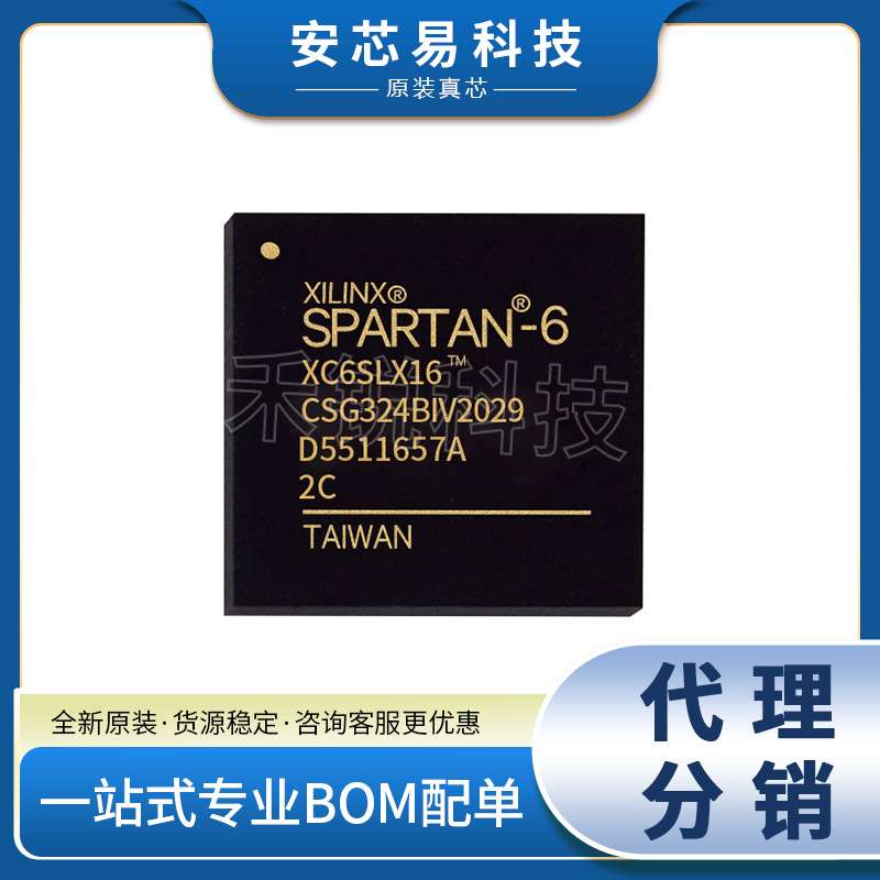 XC7Z010-3CLG400C 3CLG400I封装FBGA400 FPGA现场可编程门阵列IC