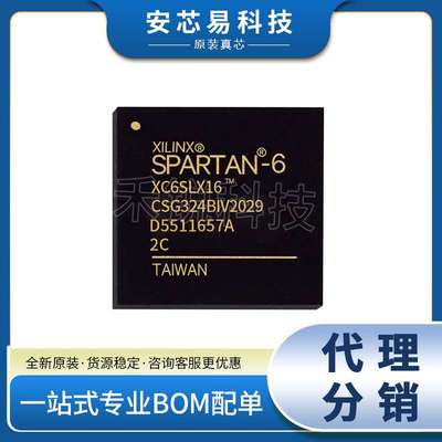 XC7Z010-3CLG400C 3CLG400I封装FBGA400 FPGA现场可编程门阵列IC