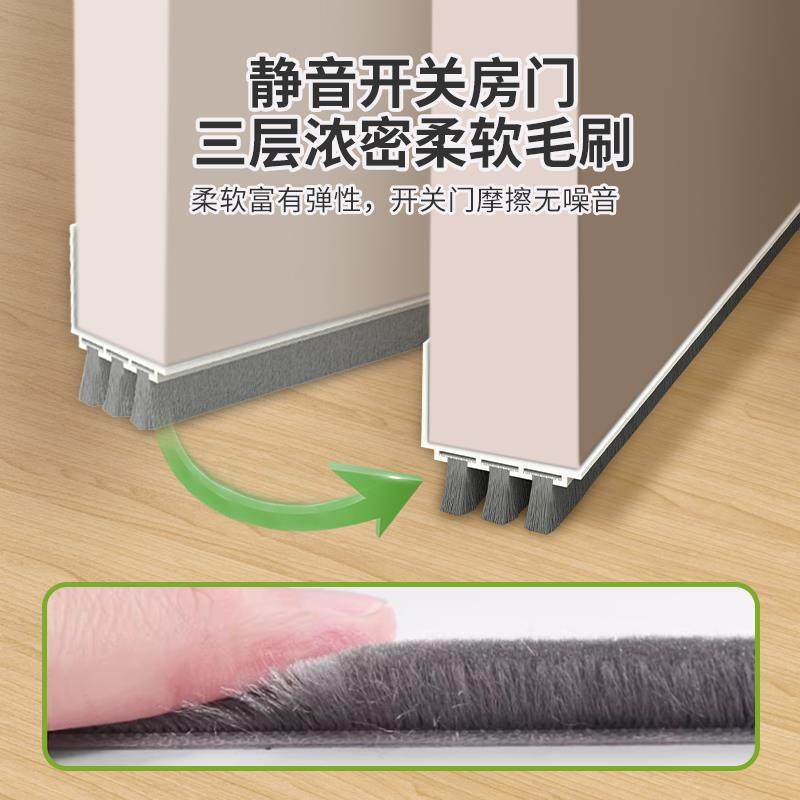 门缝门底密封条门下缝隙防风卧室房门密封条防尘隔音门贴,模玩/动漫/周边/娃圈三坑/桌游,模型制作工具/辅料耗材,淘宝优惠券,粉丝福利购,淘宝优惠卷