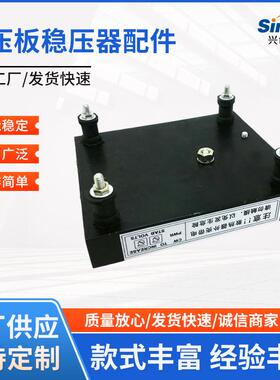 STL-F-2-3调压板稳压器配件电压调节器相互励无刷柴油发电机配件