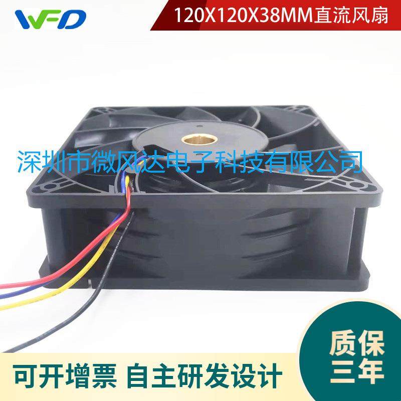 DATA1238-8H-120x120x38mm