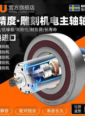 IFU进口高速雕刻机电主轴轴承H7000C-2RZ/P4HQ1DBDFDT配对轴承