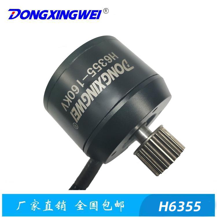 厂家直销H6355有感带霍尔电动滑板车无刷电机电动工具无刷马达