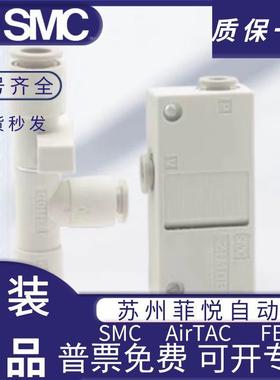 SMC负压真空发生器ZH05/07BSA-06-06-08-10/ZH10/13DLA-01-02-02N