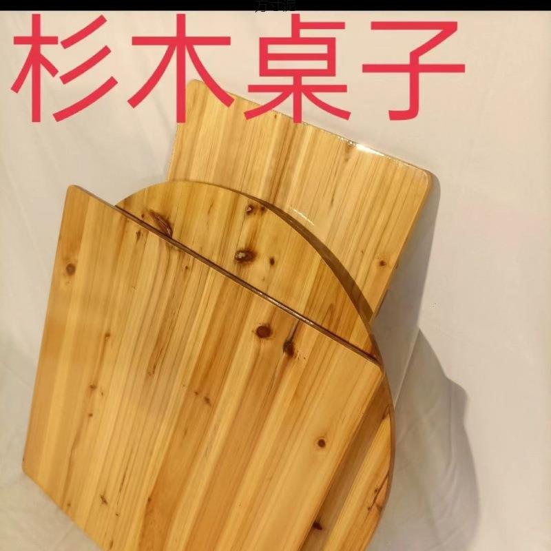 实木桌面餐桌杉木桌子简易折叠桌圆桌外贸源头工厂跨境供应链